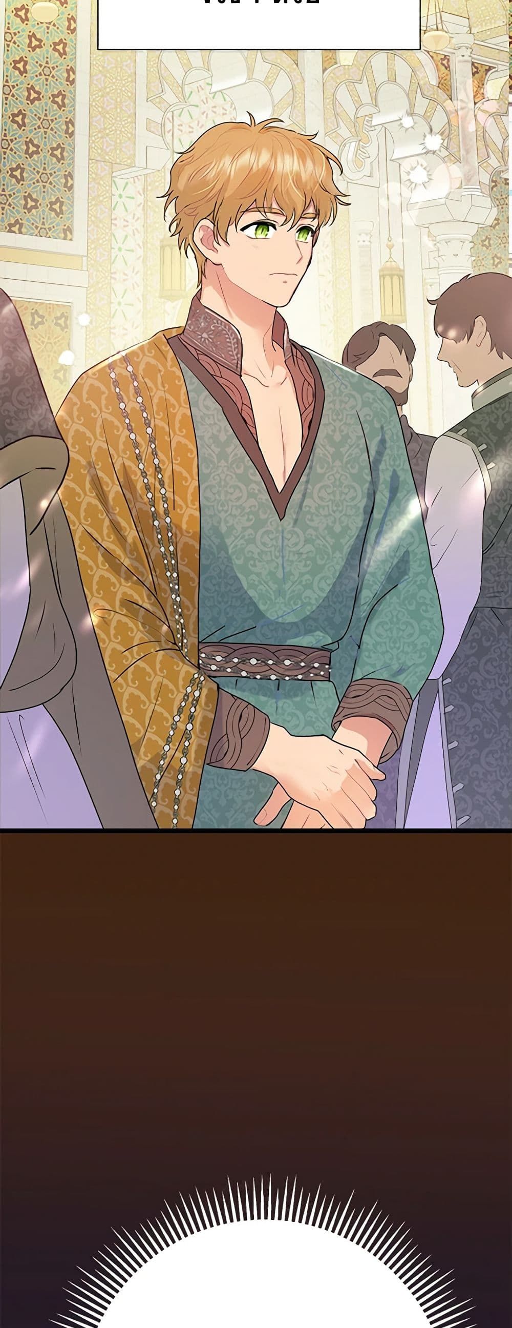 Forget My Husband, I’ll Go Make Money ตอนที่ 20 6