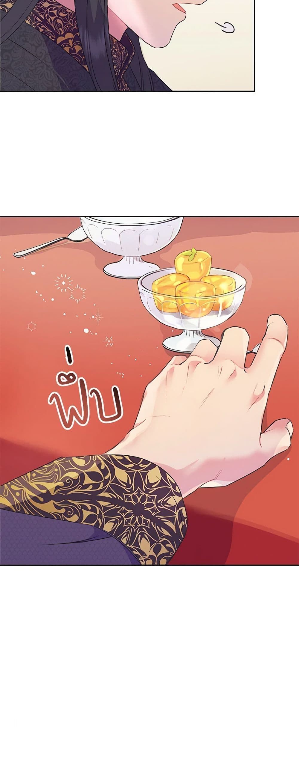 Forget My Husband, I’ll Go Make Money ตอนที่ 20 32