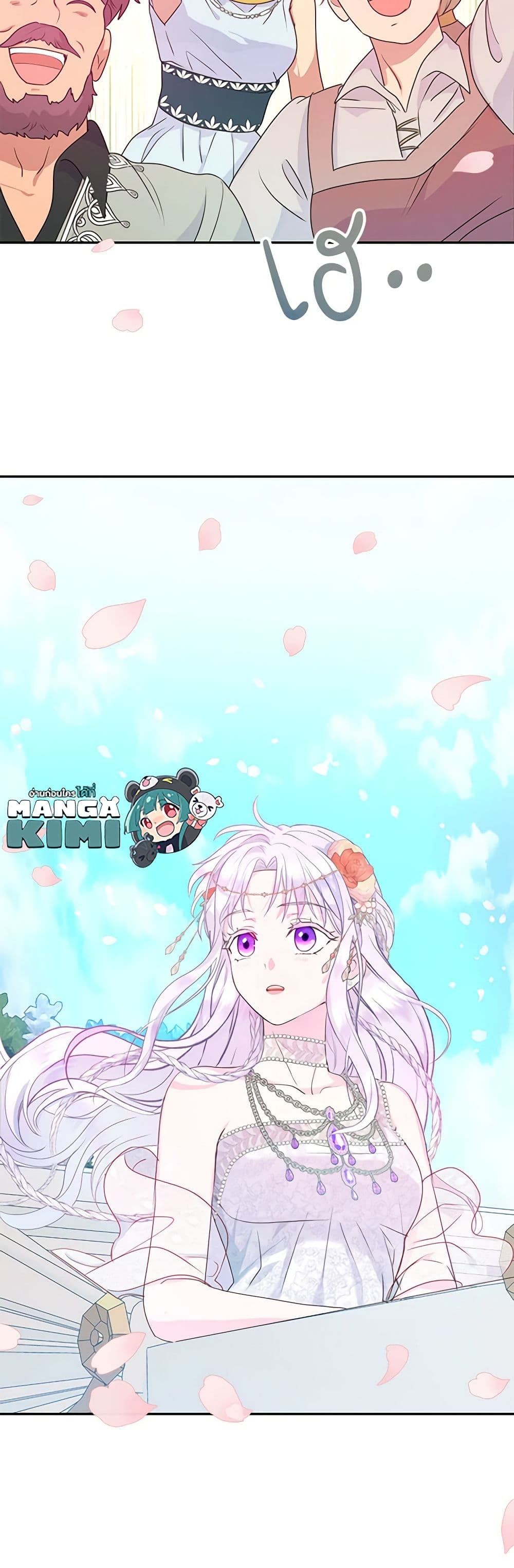 Forget My Husband, I’ll Go Make Money ตอนที่ 29 30