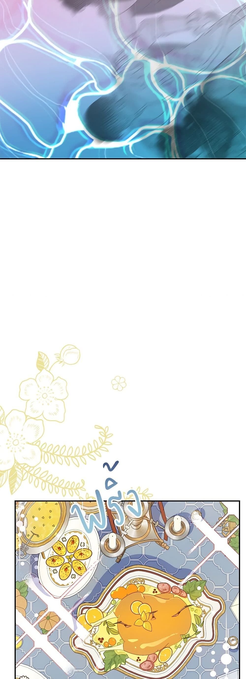 Forget My Husband, I’ll Go Make Money ตอนที่ 35 13