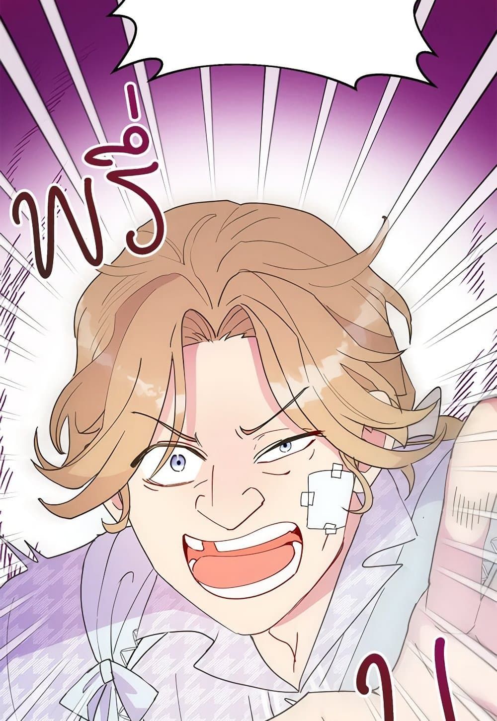 Forget My Husband, I’ll Go Make Money ตอนที่ 38 3