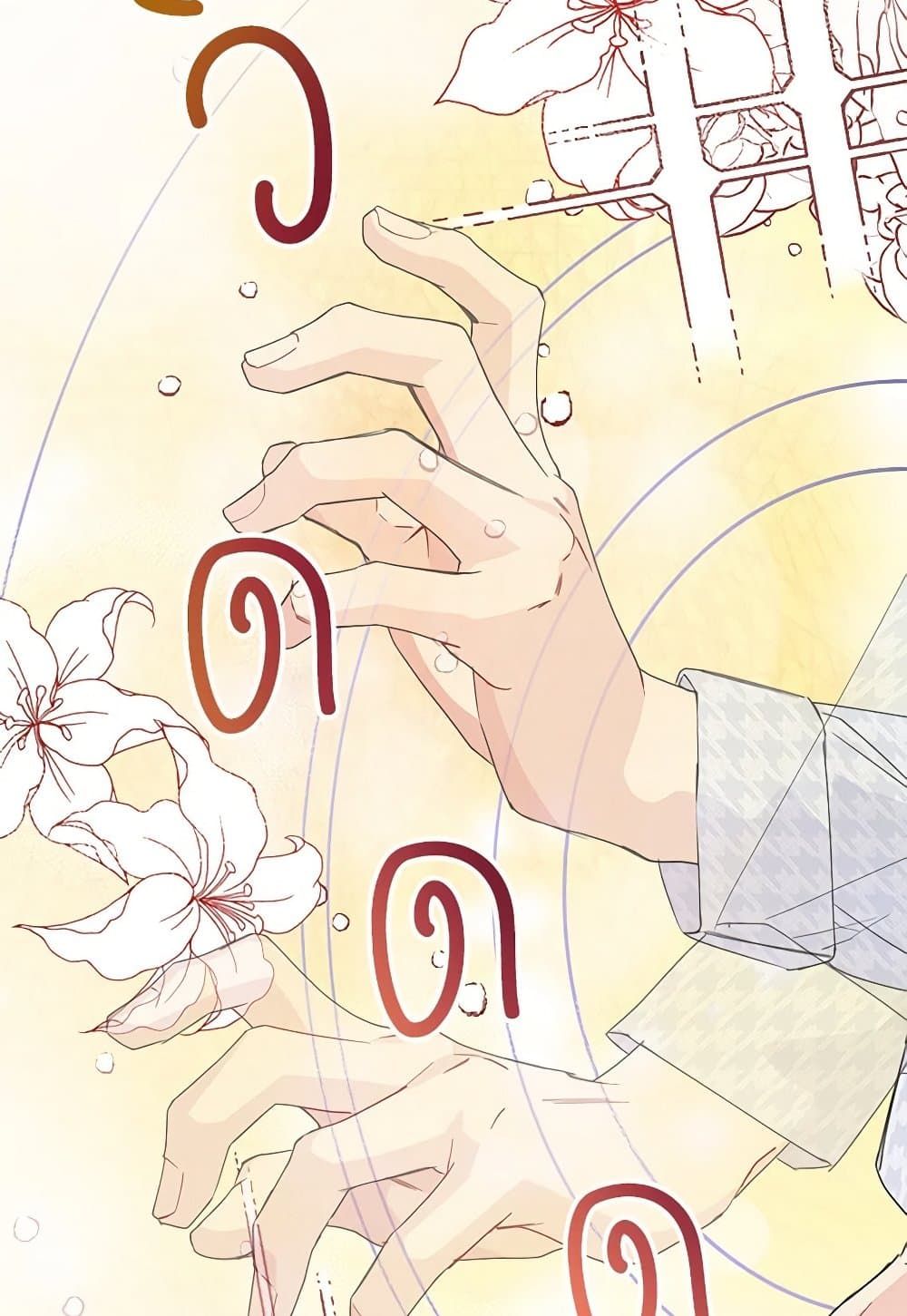 Forget My Husband, I’ll Go Make Money ตอนที่ 38 8