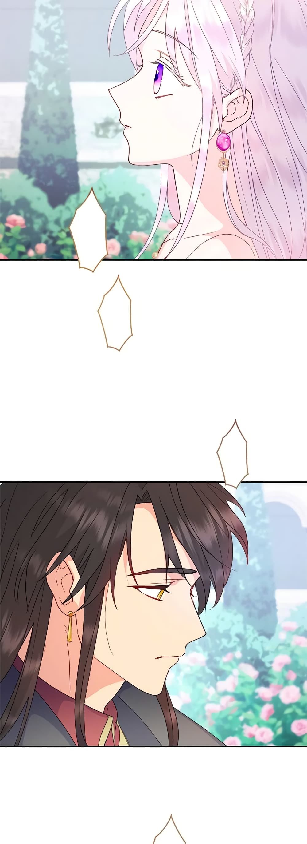 Forget My Husband, I’ll Go Make Money ตอนที่ 51 46