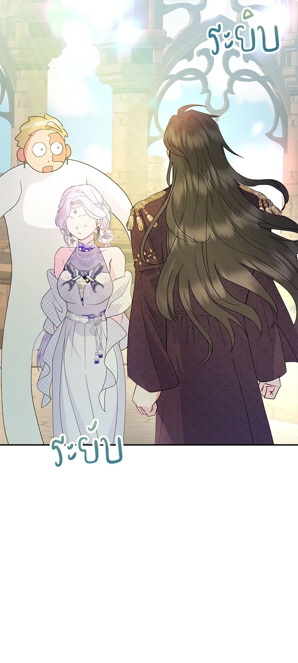 Forget My Husband, I’ll Go Make Money ตอนที่ 59 10
