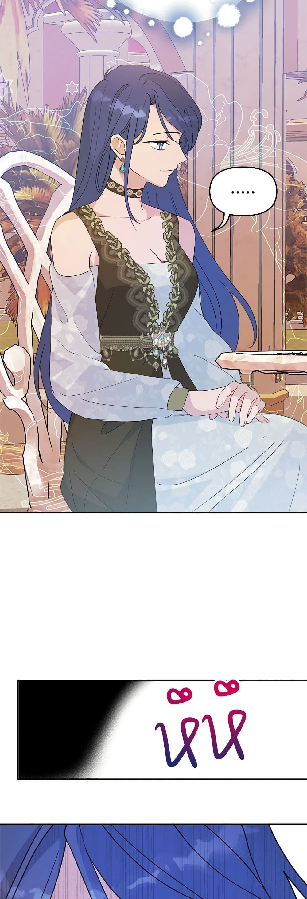 Forget My Husband, I’ll Go Make Money ตอนที่ 67 19