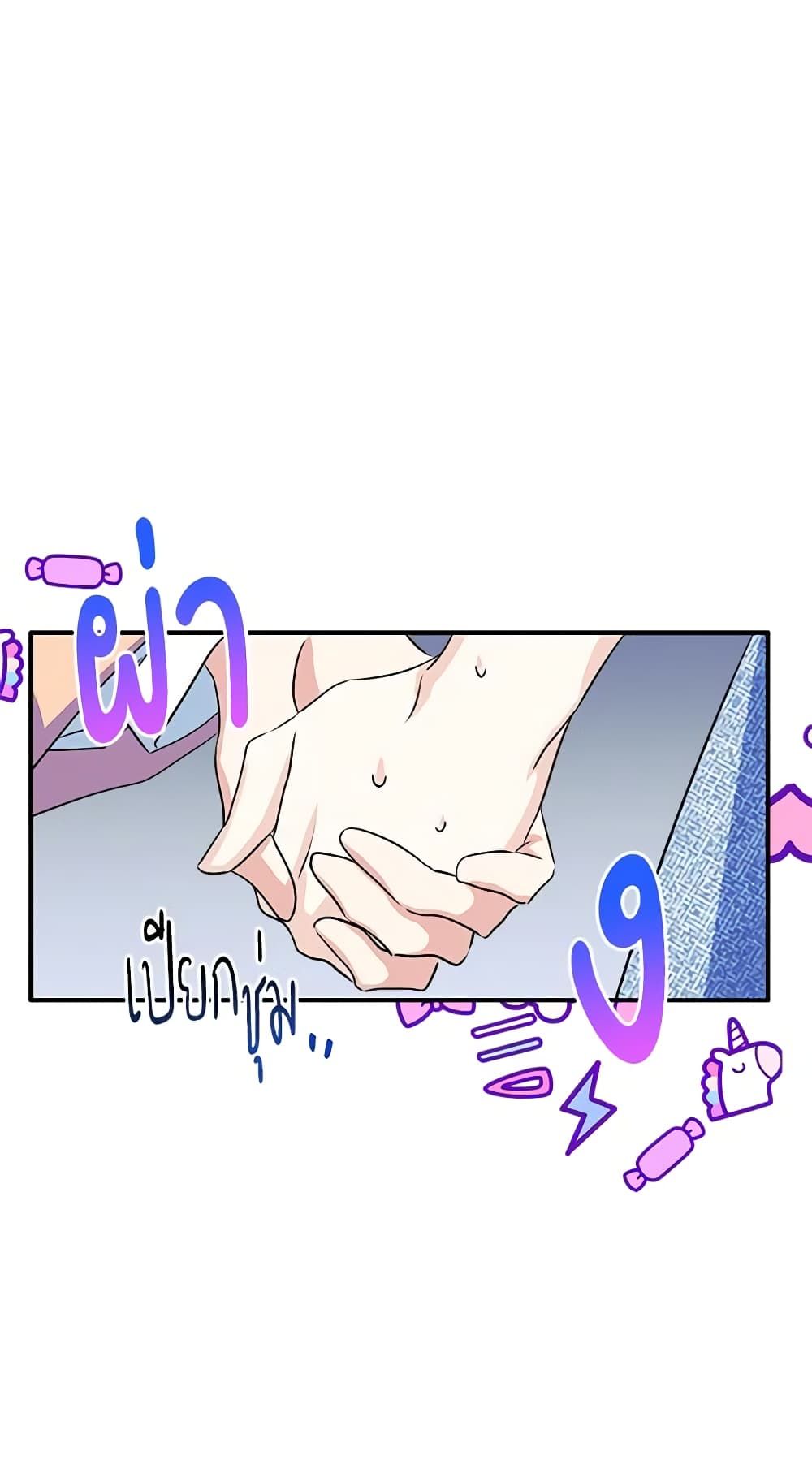 I Became The Male Lead’s Female Friend ตอนที่ 3 11