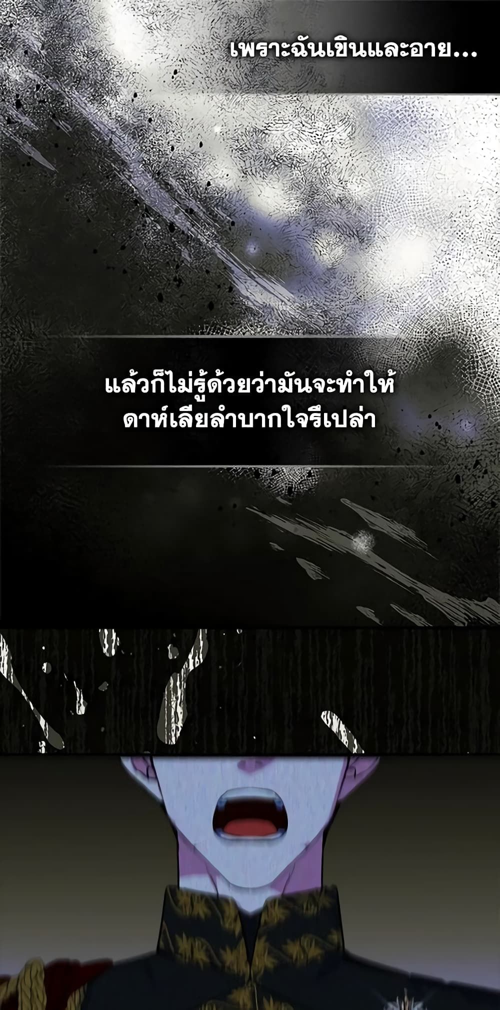I Became The Male Lead’s Female Friend ตอนที่ 5 8