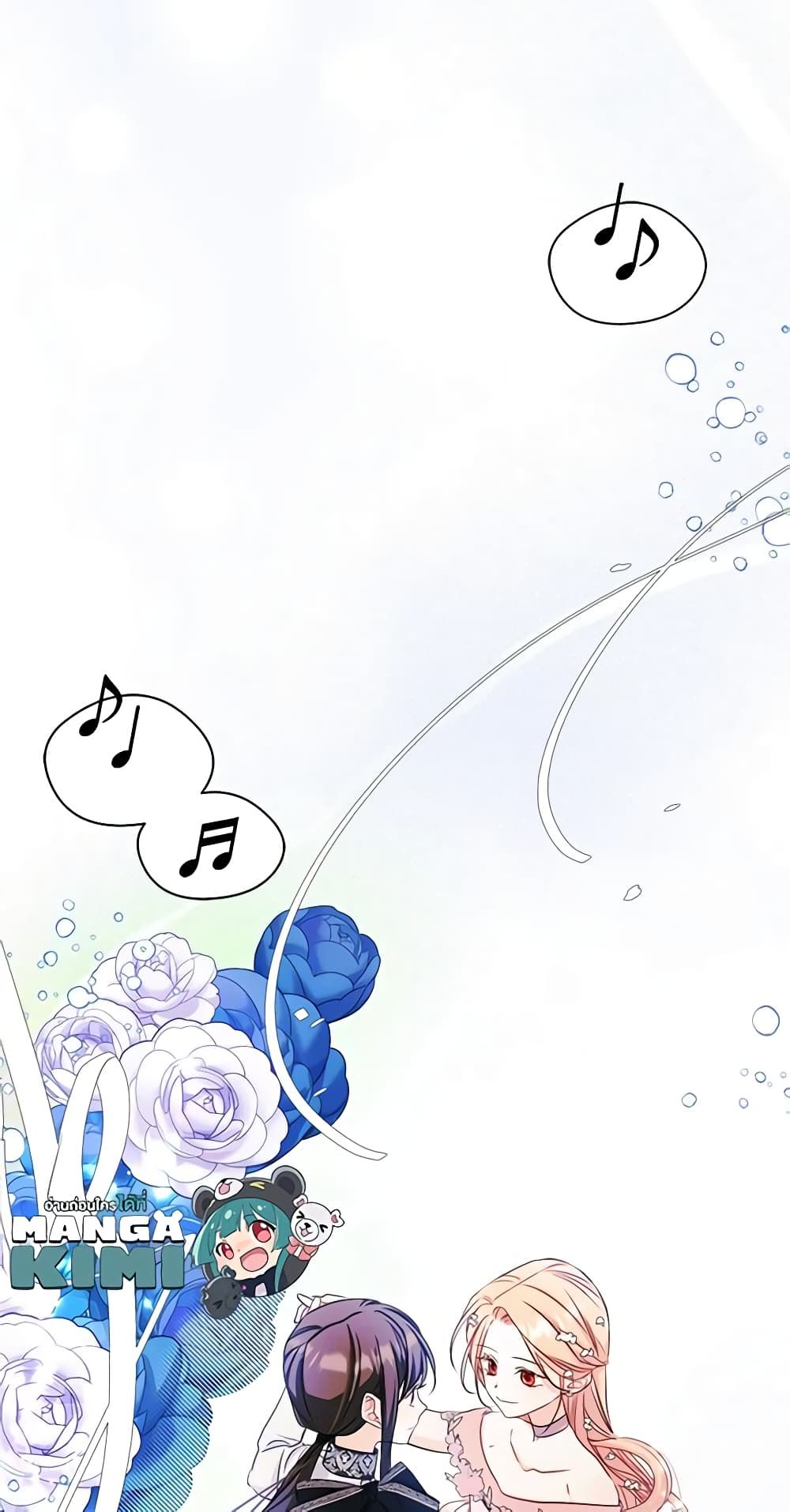 I Became The Male Lead’s Female Friend ตอนที่ 17 28