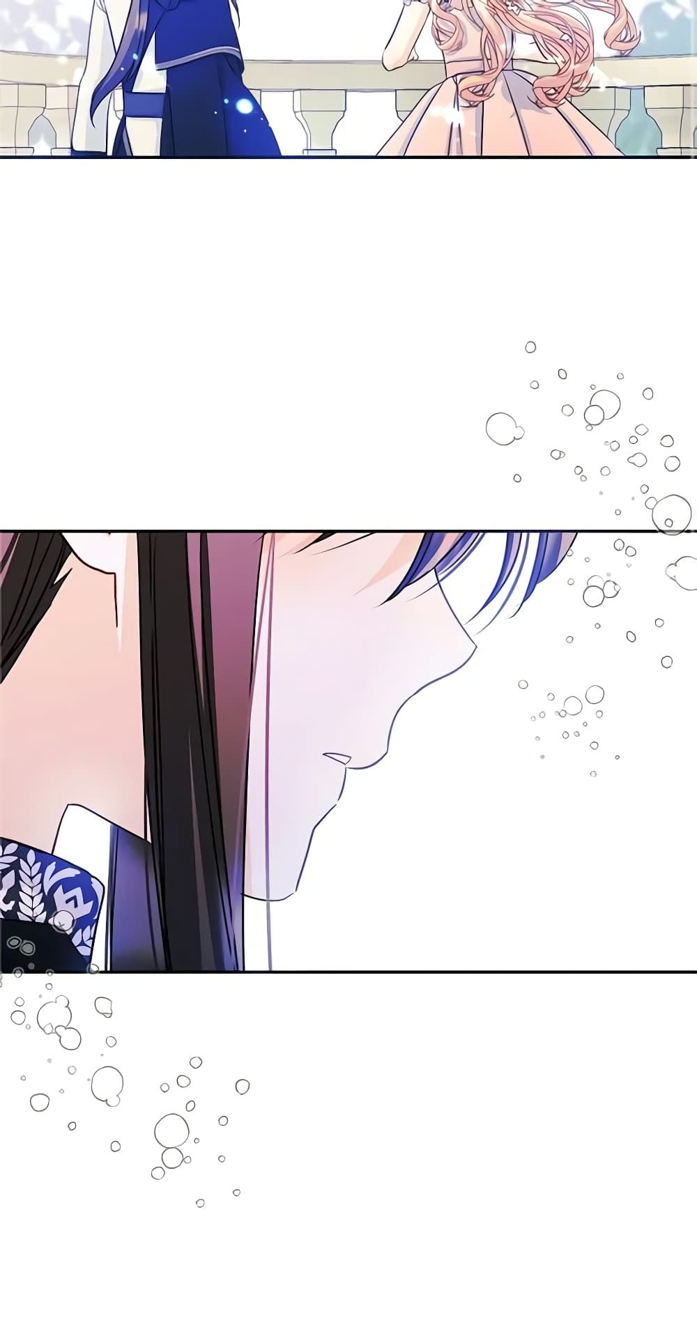 I Became The Male Lead’s Female Friend ตอนที่ 17 40