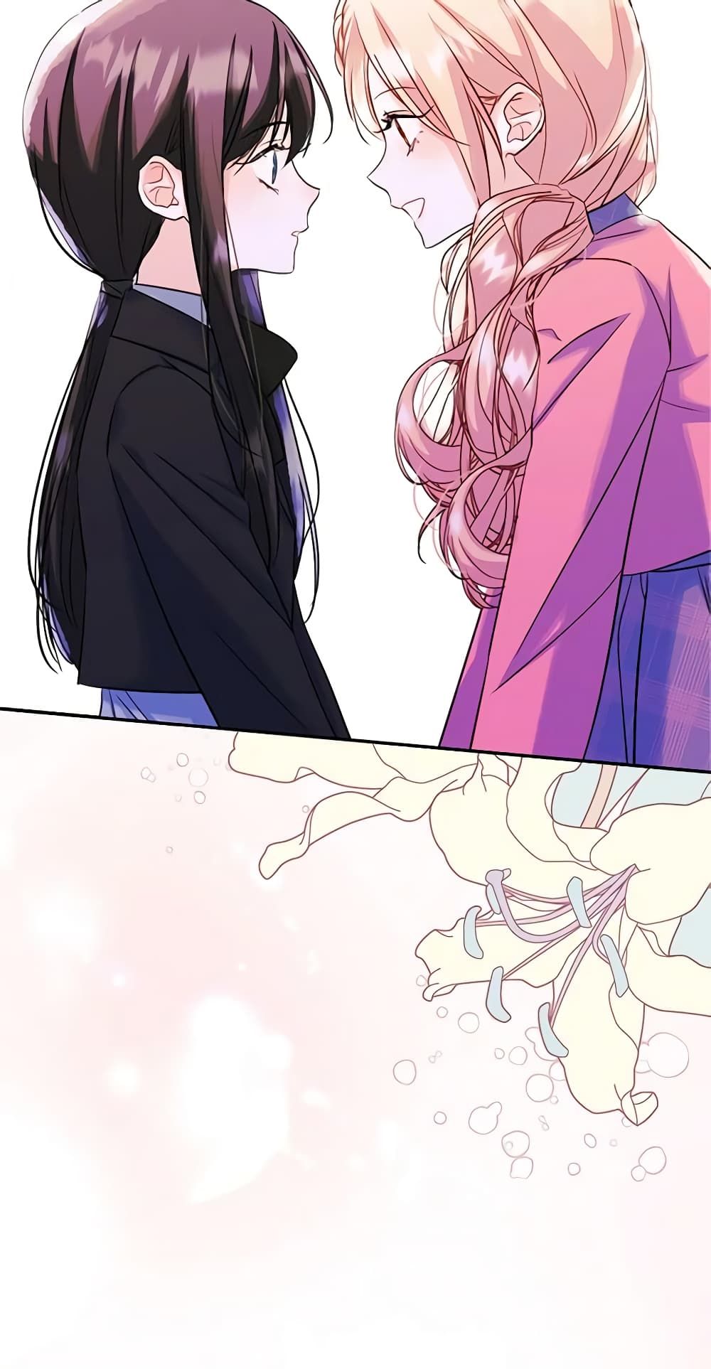 I Became The Male Lead’s Female Friend ตอนที่ 18 40