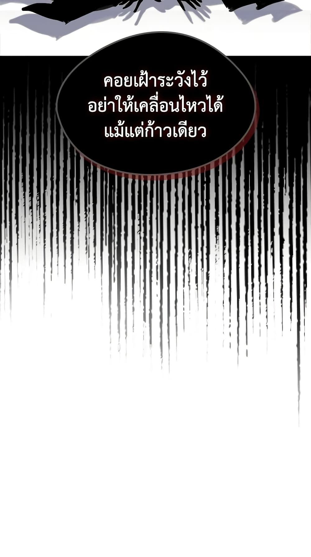 I Became The Male Lead’s Female Friend ตอนที่ 20 30