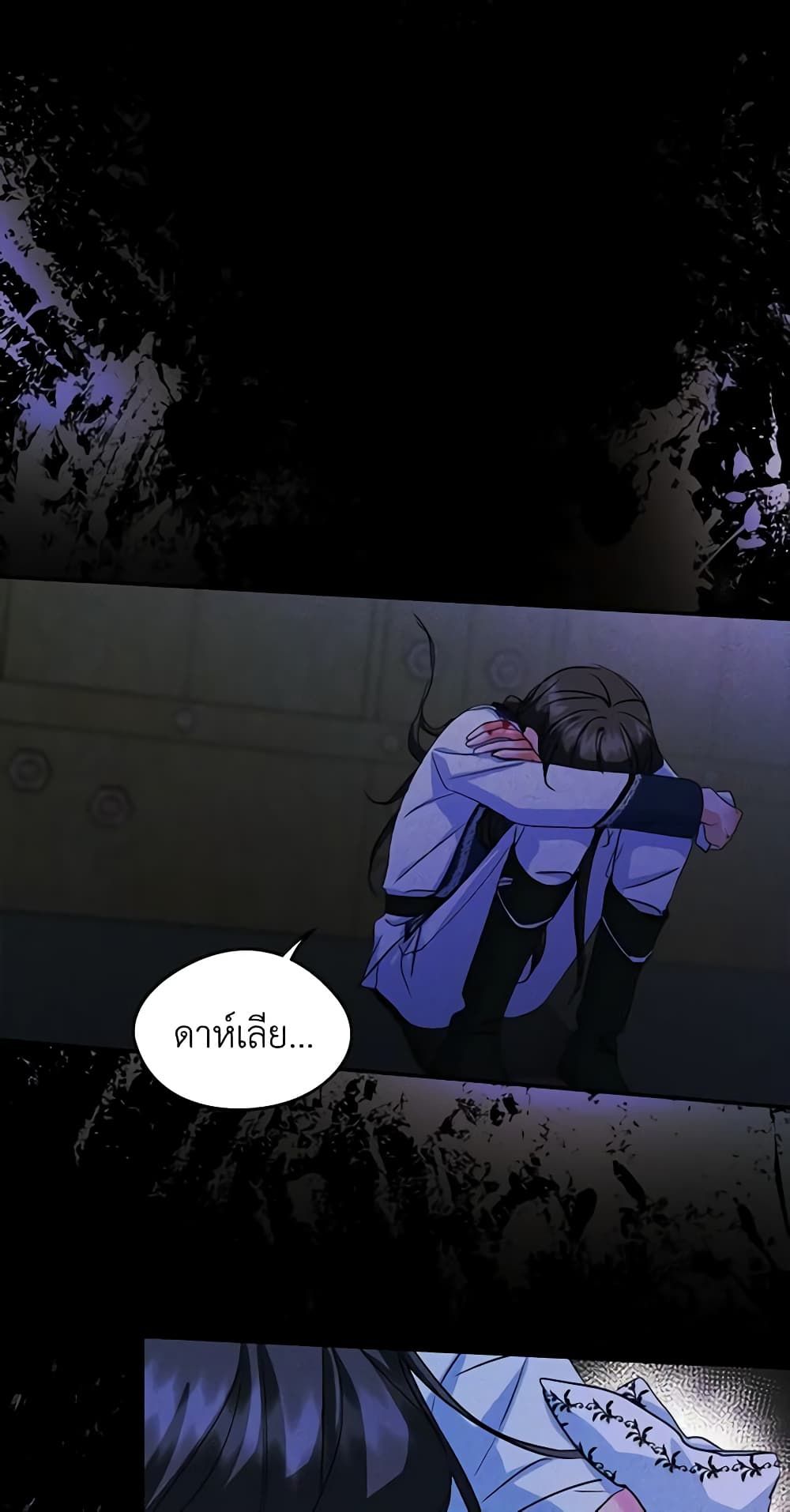I Became The Male Lead’s Female Friend ตอนที่ 22 23