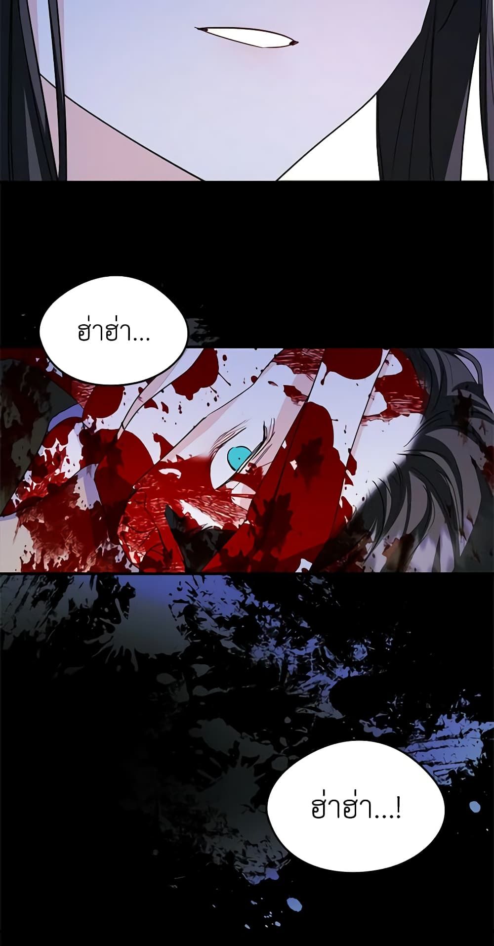 I Became The Male Lead’s Female Friend ตอนที่ 22 41