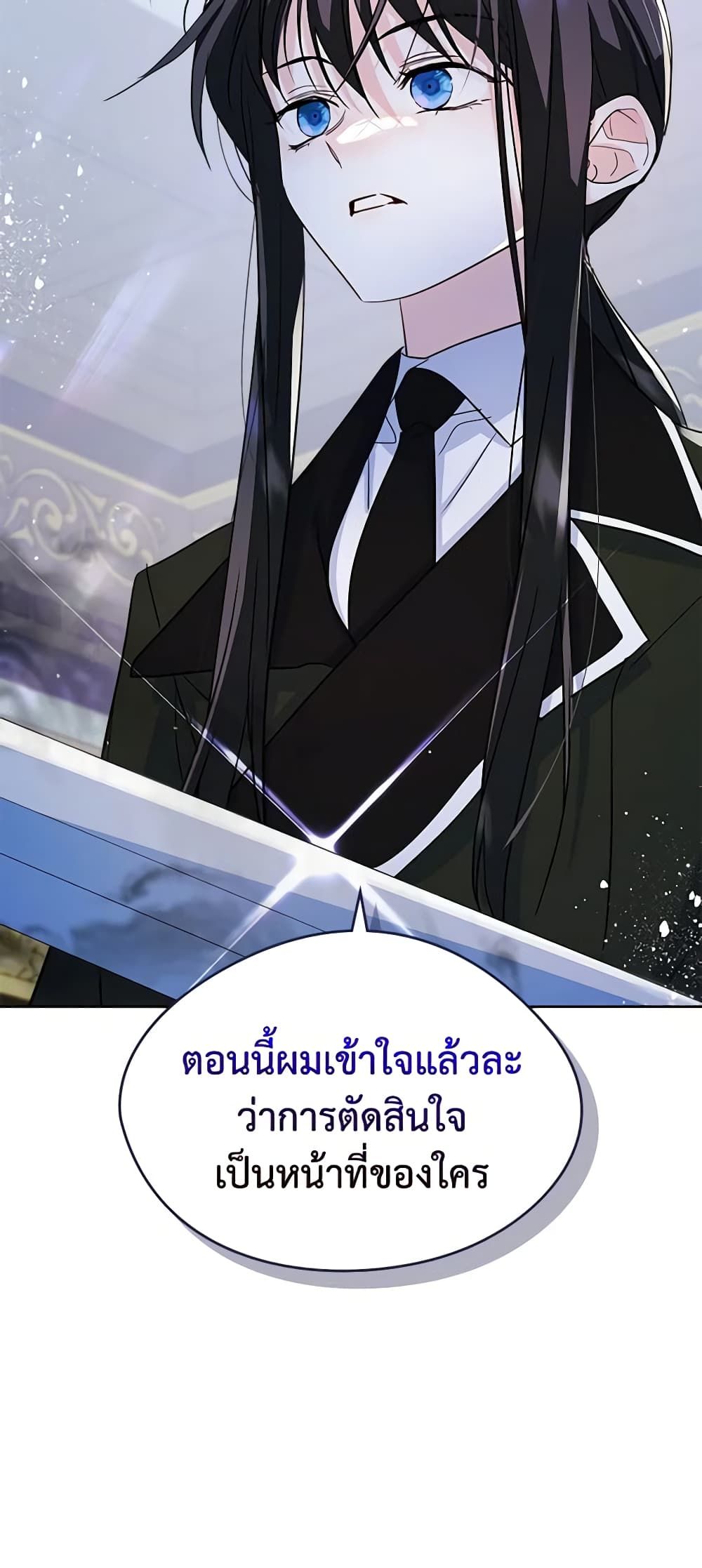 I Became The Male Lead’s Female Friend ตอนที่ 24 36