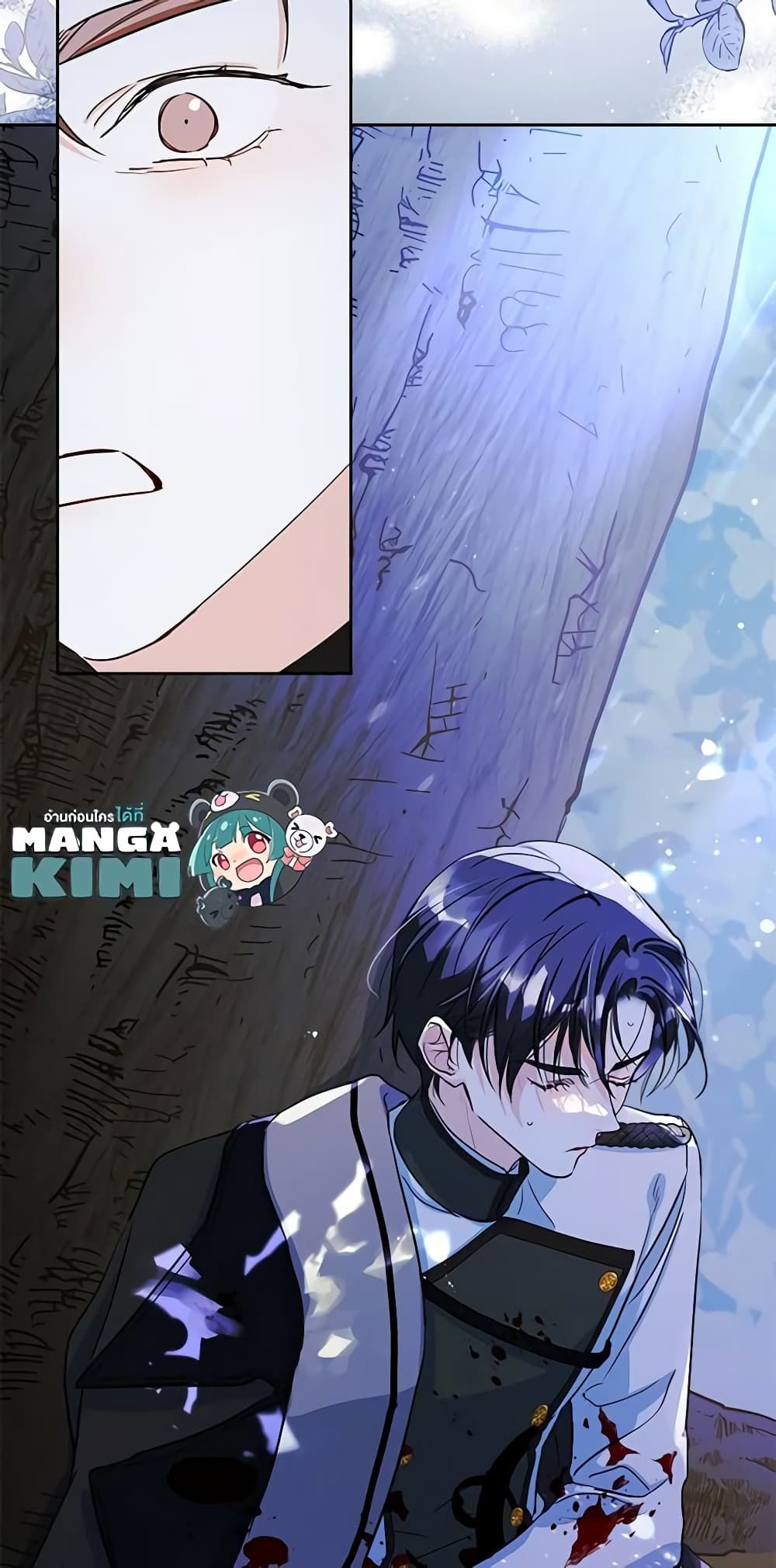 I Became The Male Lead’s Female Friend ตอนที่ 25 43