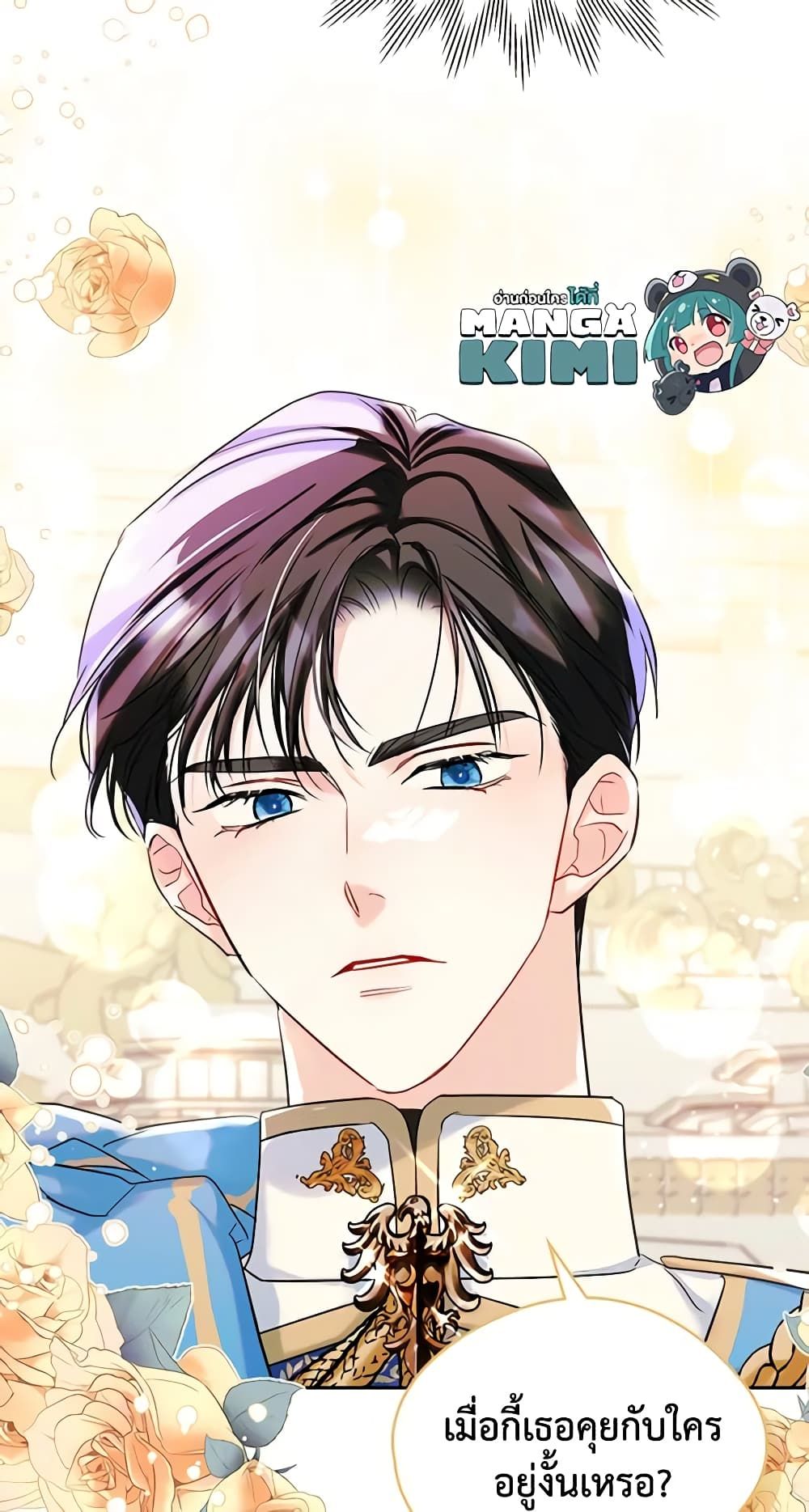 I Became The Male Lead’s Female Friend ตอนที่ 31 19