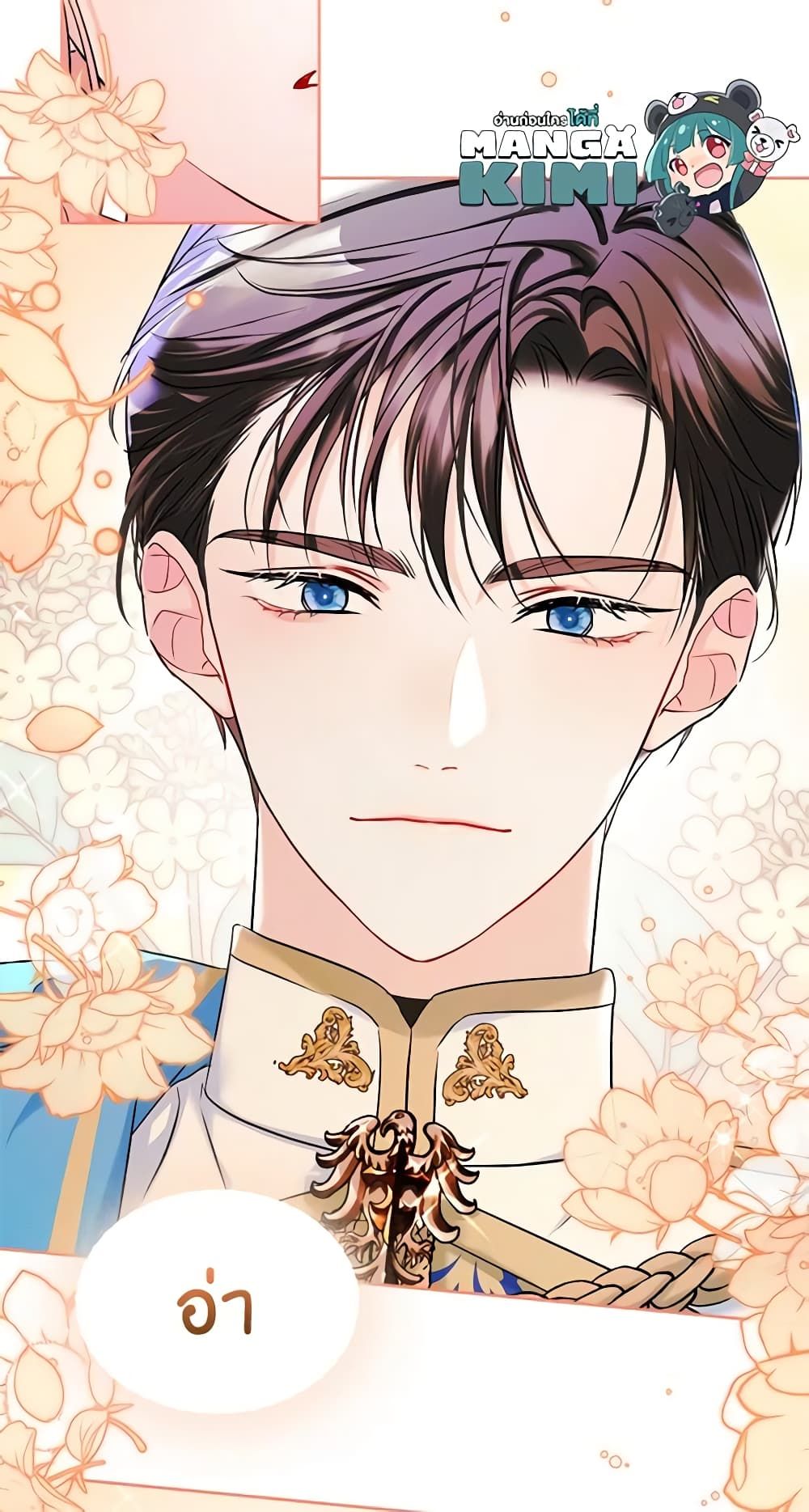 I Became The Male Lead’s Female Friend ตอนที่ 31 50