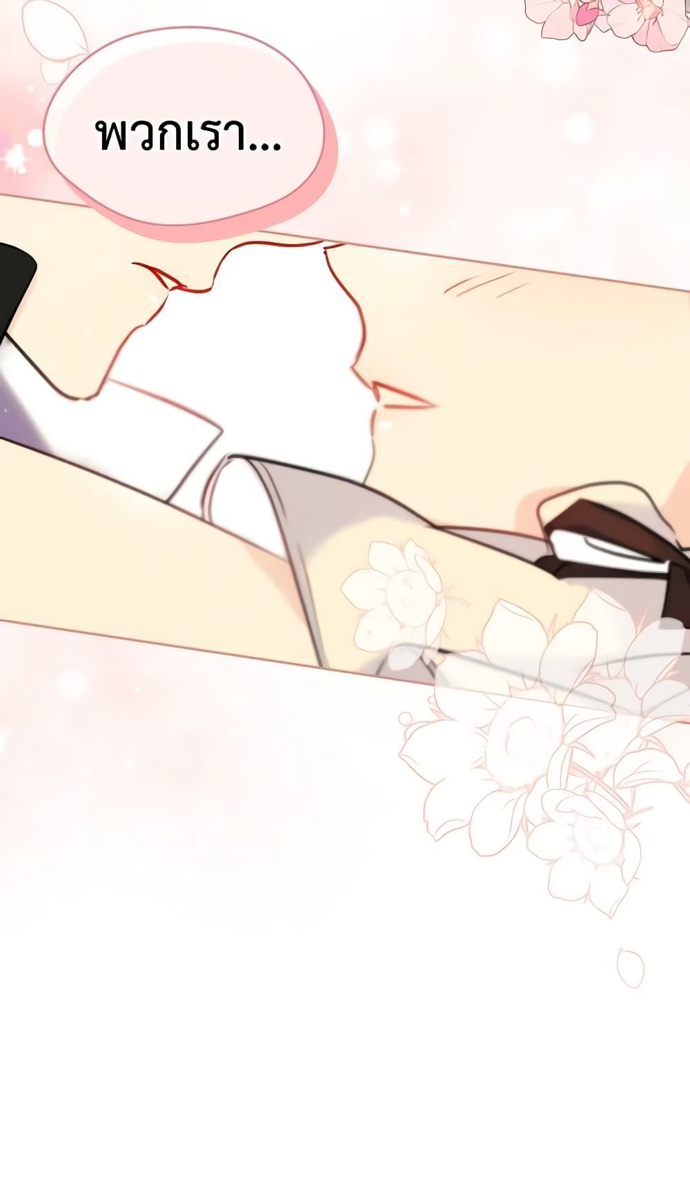 I Became The Male Lead’s Female Friend ตอนที่ 34 6