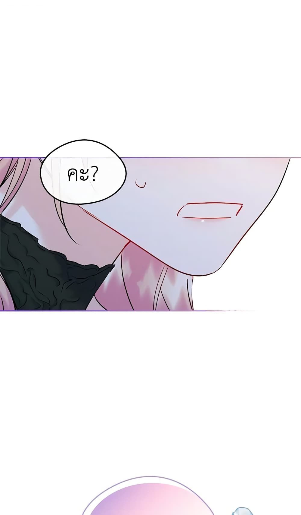 I Became The Male Lead’s Female Friend ตอนที่ 34 48