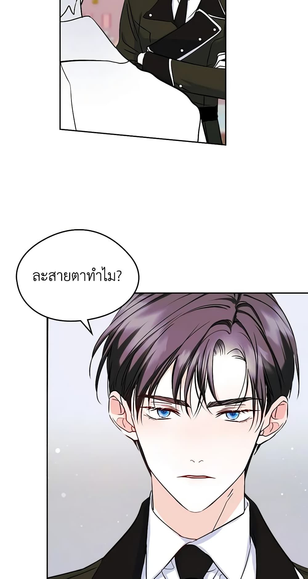 I Became The Male Lead’s Female Friend ตอนที่ 40 25