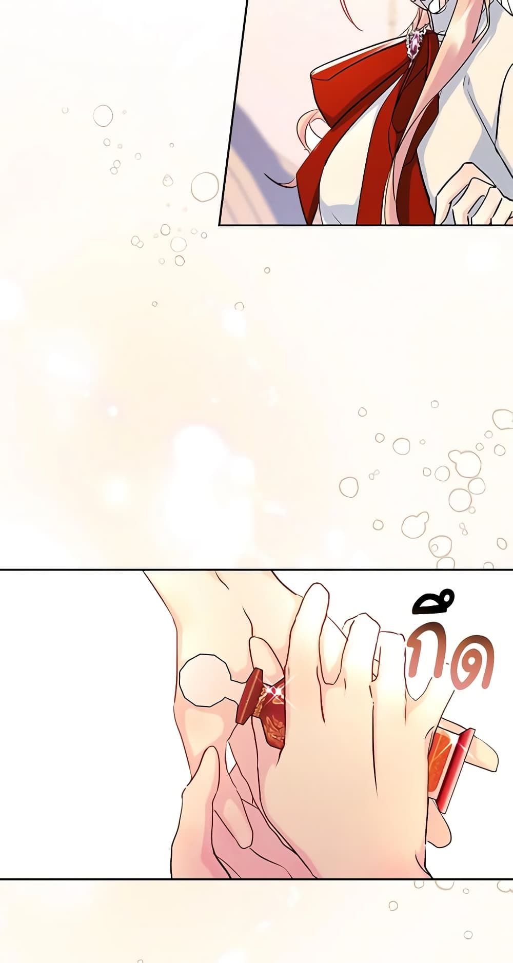 I Became The Male Lead’s Female Friend ตอนที่ 40 29