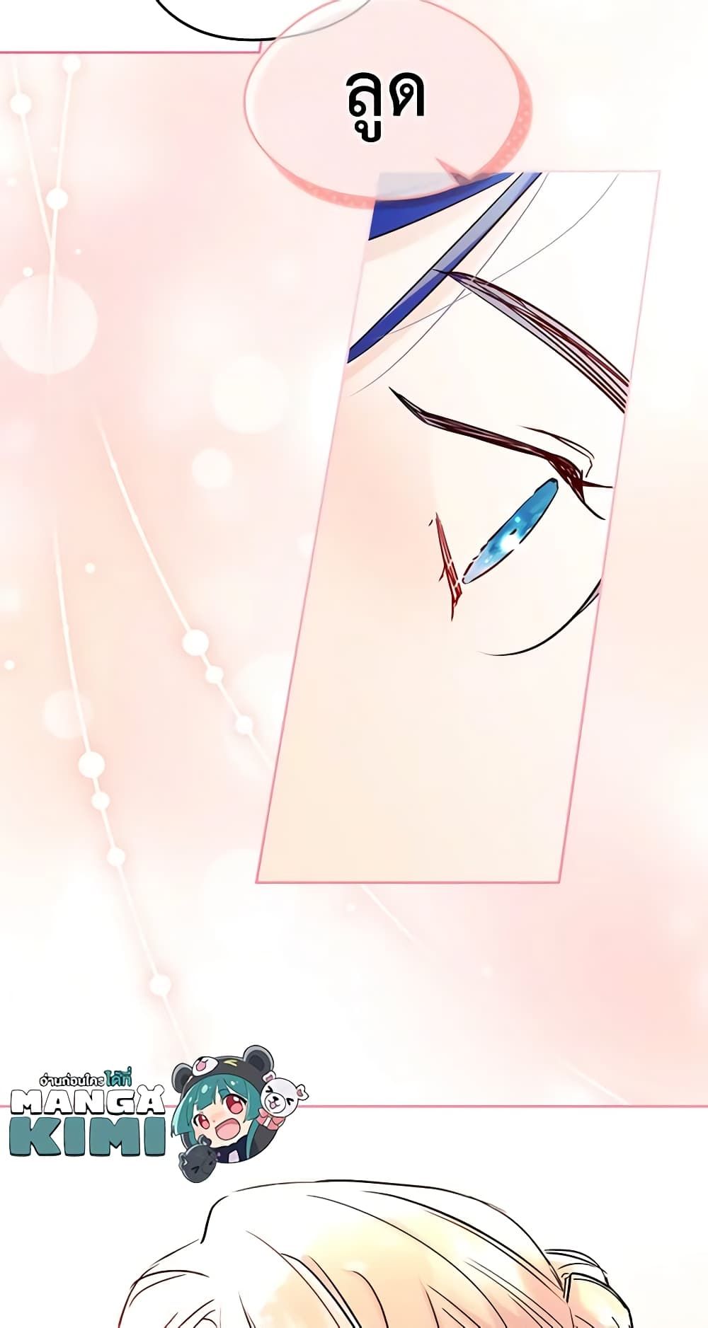 I Became The Male Lead’s Female Friend ตอนที่ 40 34