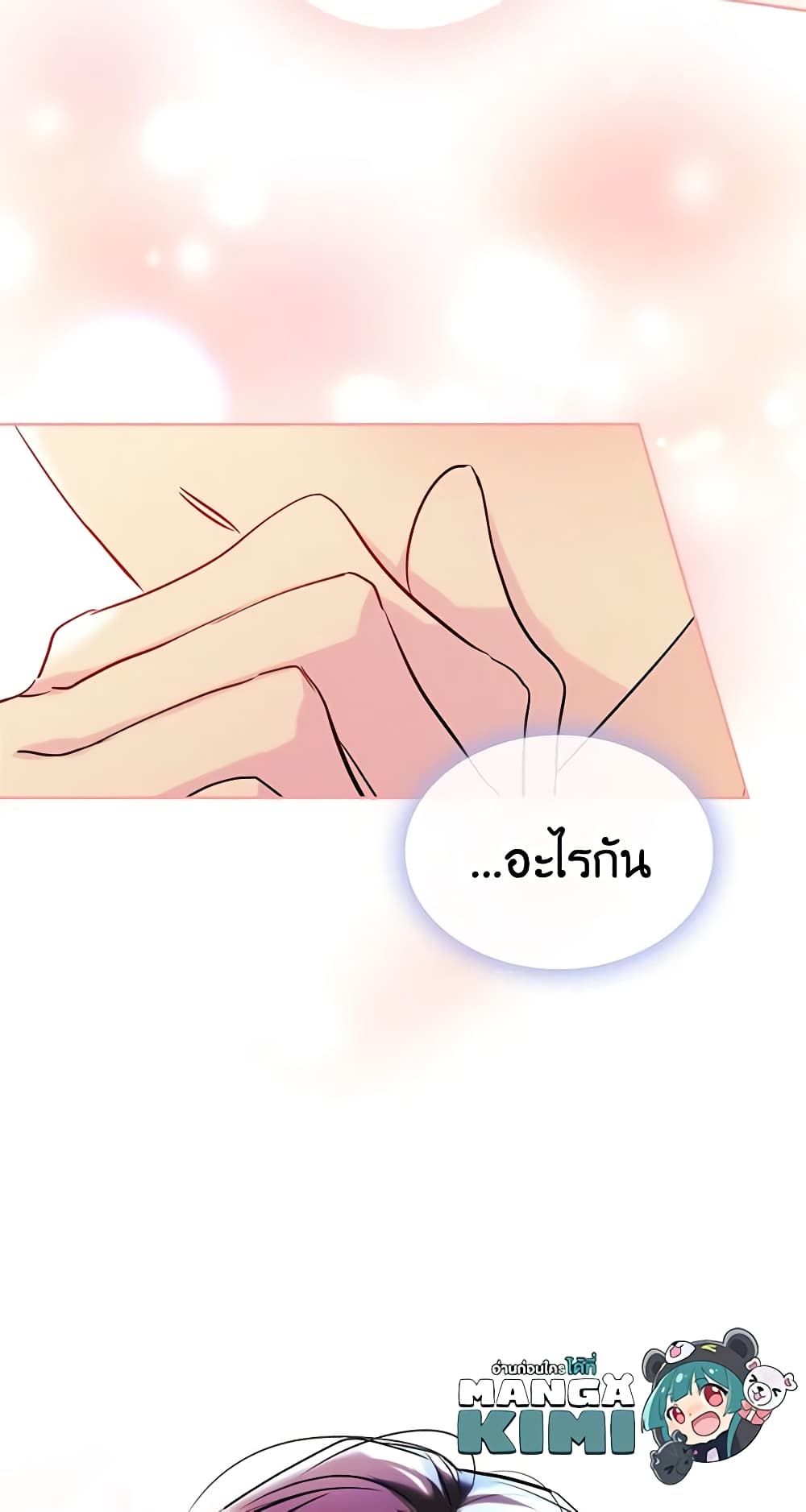 I Became The Male Lead’s Female Friend ตอนที่ 40 49