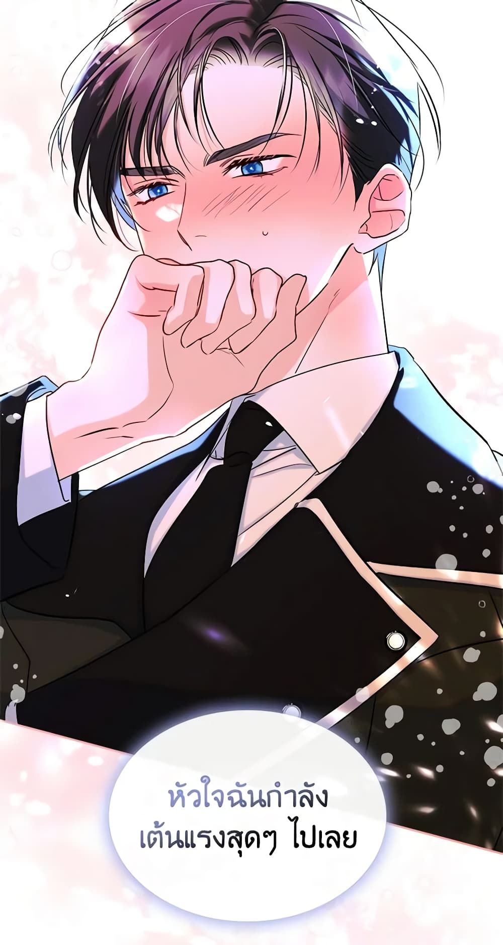 I Became The Male Lead’s Female Friend ตอนที่ 40 50