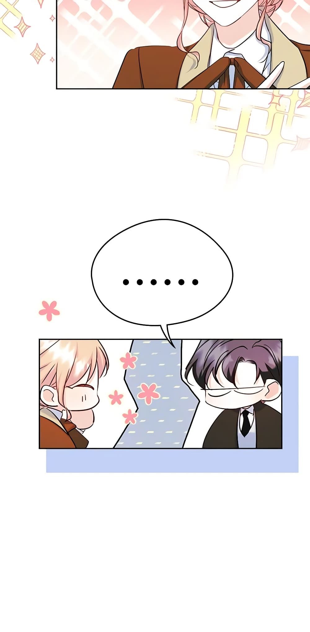 I Became The Male Lead’s Female Friend ตอนที่ 41 26
