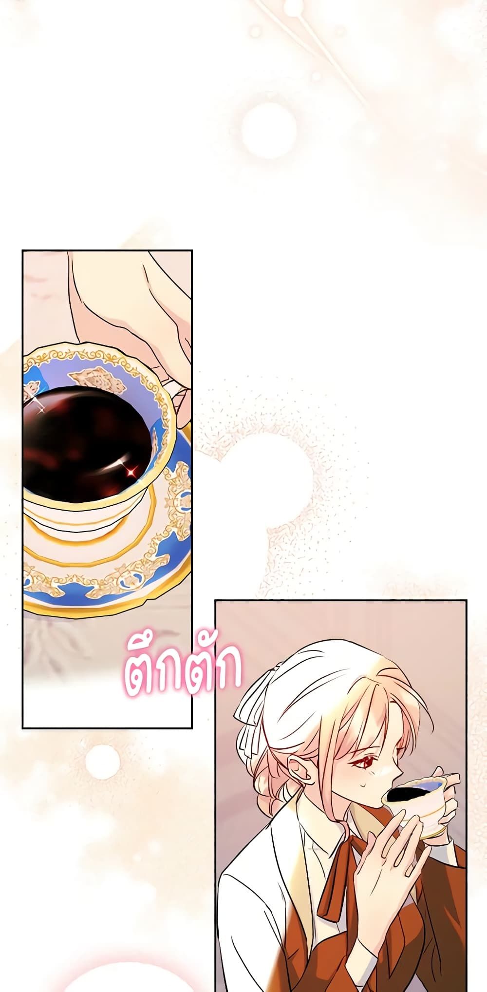 I Became The Male Lead’s Female Friend ตอนที่ 41 34