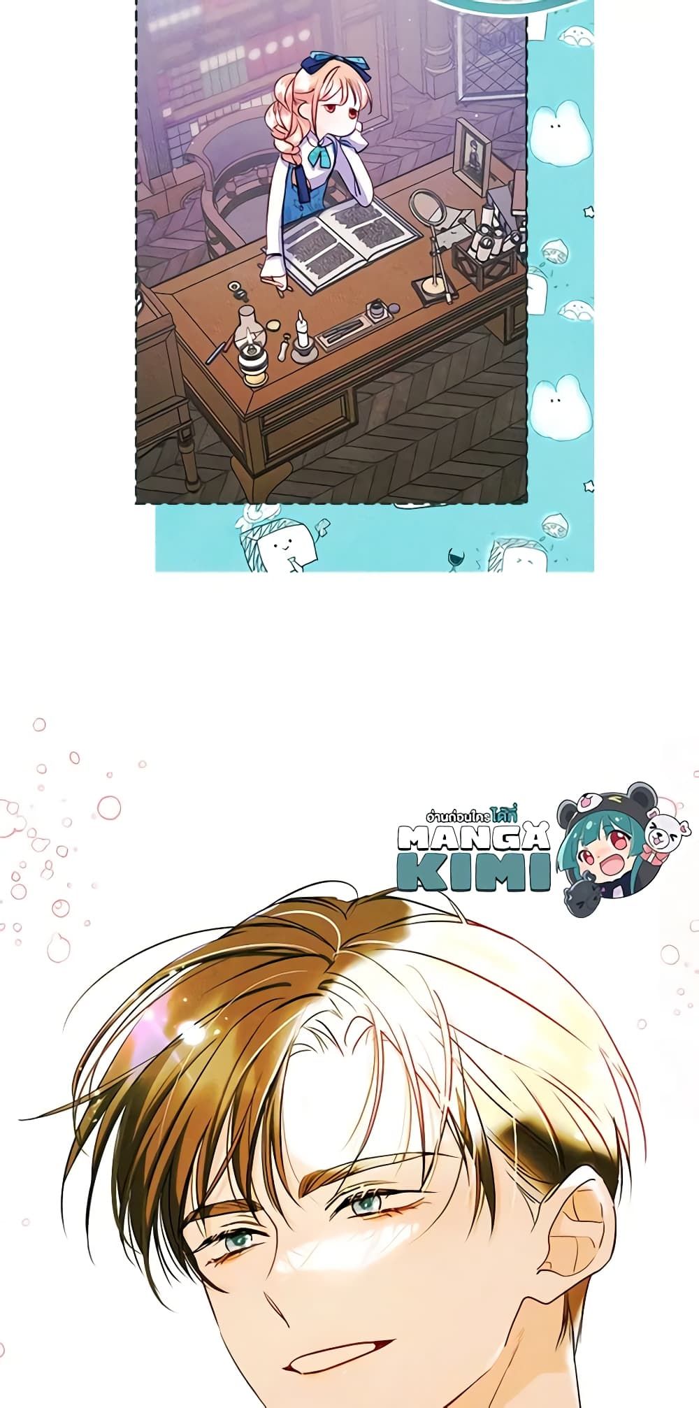 I Became The Male Lead’s Female Friend ตอนที่ 42 11