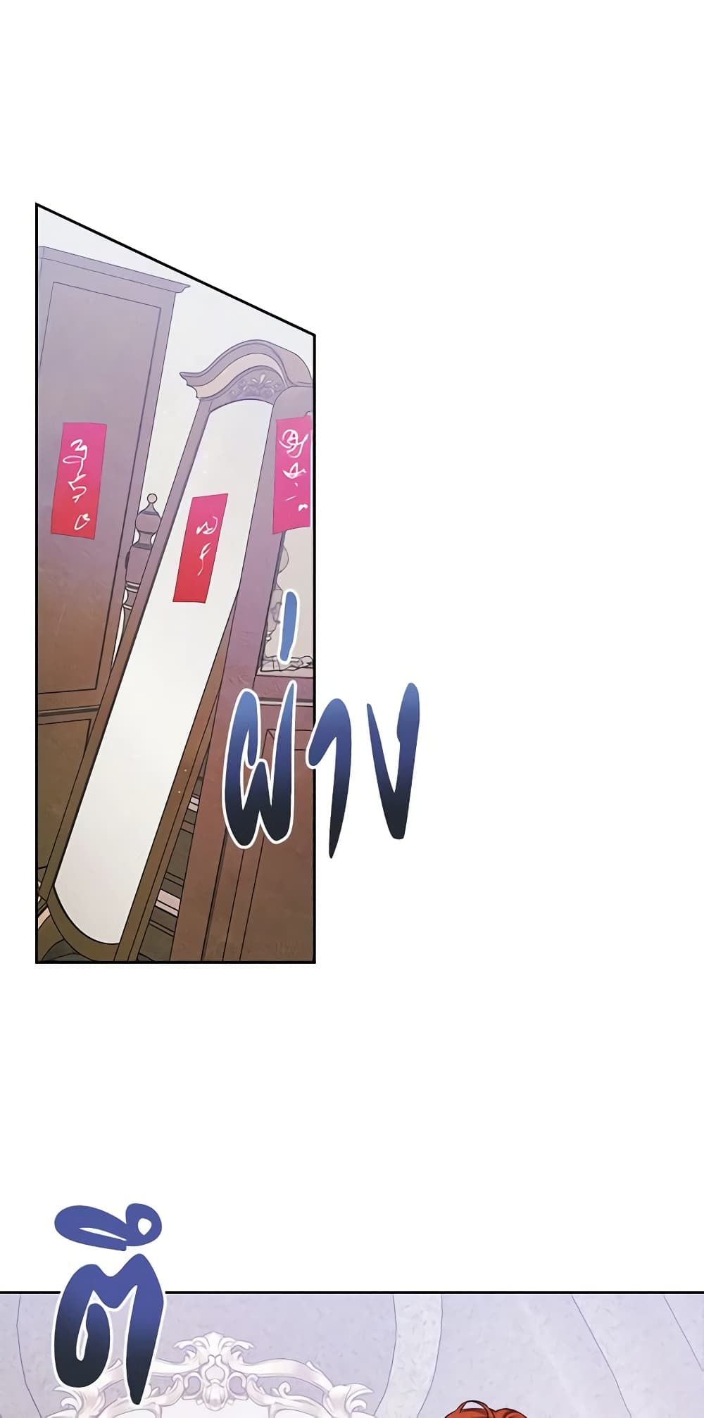 I Became The Male Lead’s Female Friend ตอนที่ 42 17