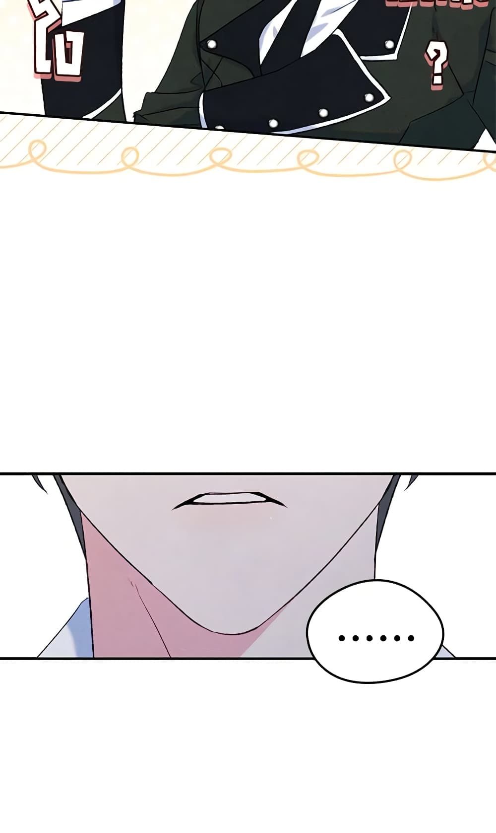 I Became The Male Lead’s Female Friend ตอนที่ 51 14