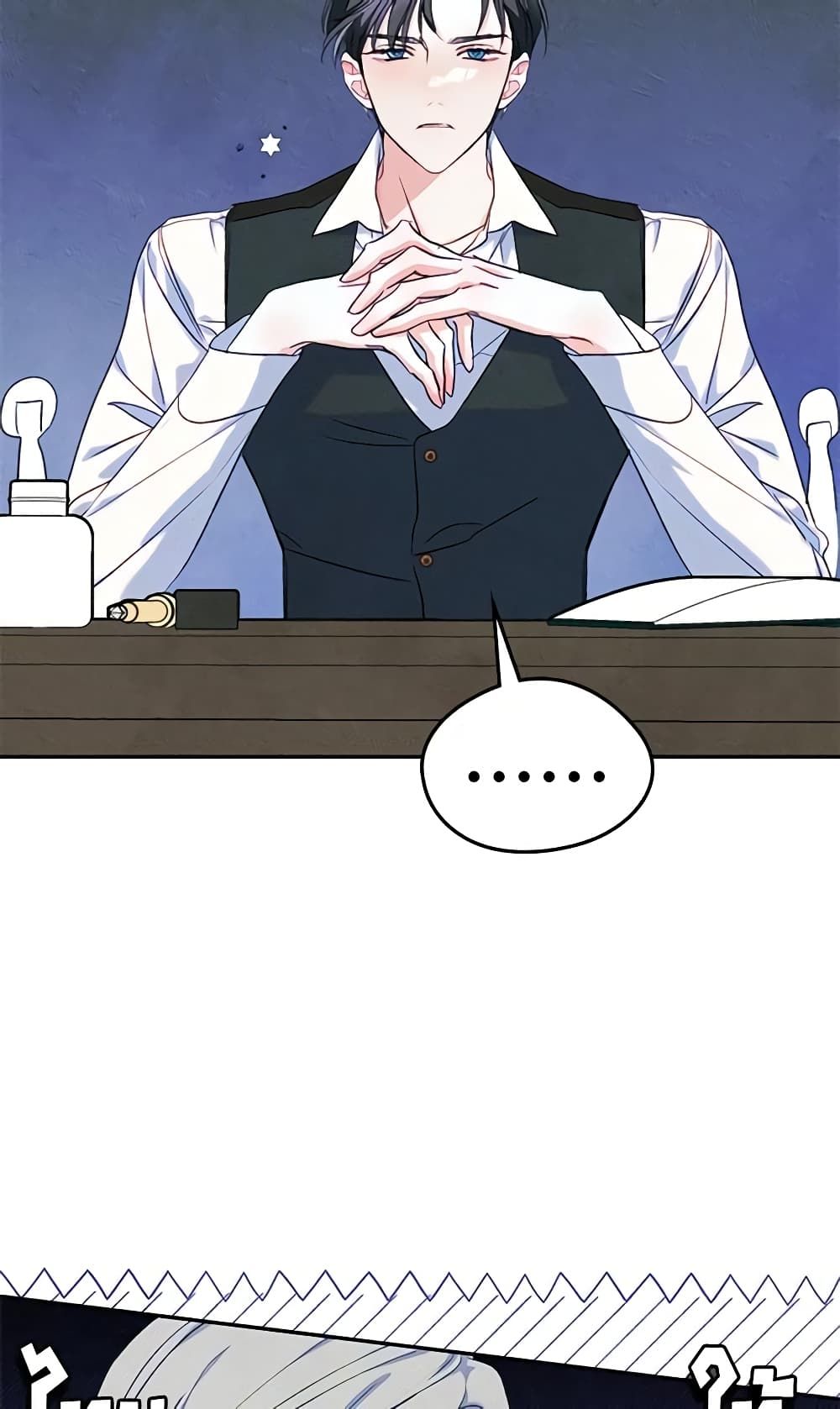 I Became The Male Lead’s Female Friend ตอนที่ 51 13