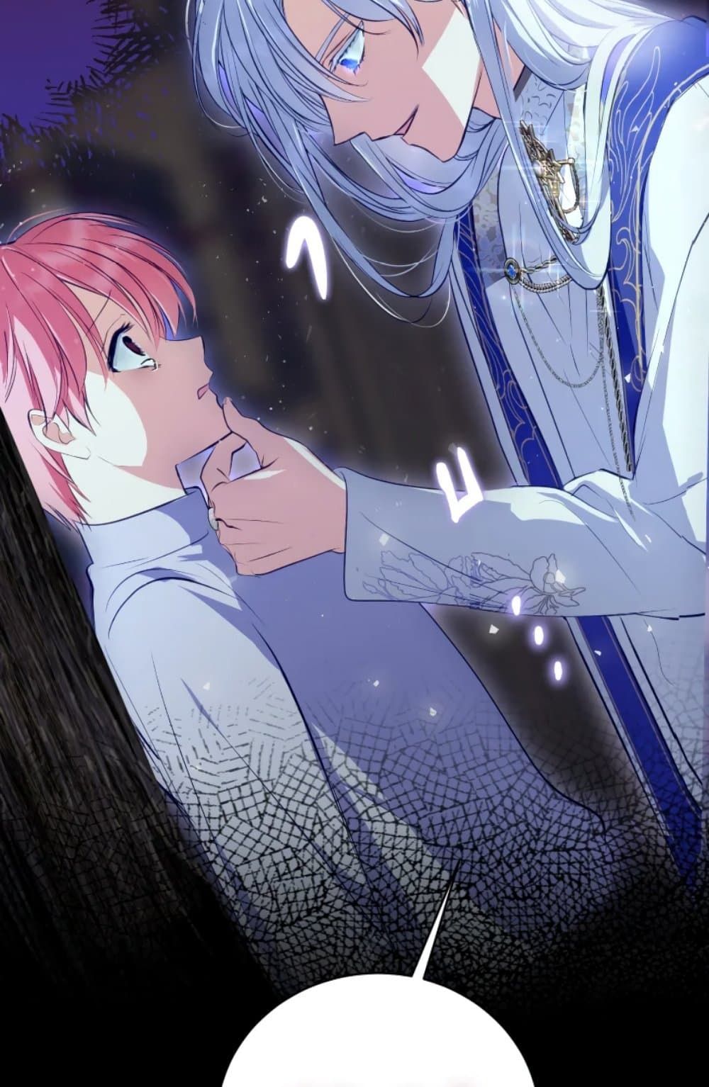 If You Remove the Kind Protagonist’s Mask ตอนที่ 1 61