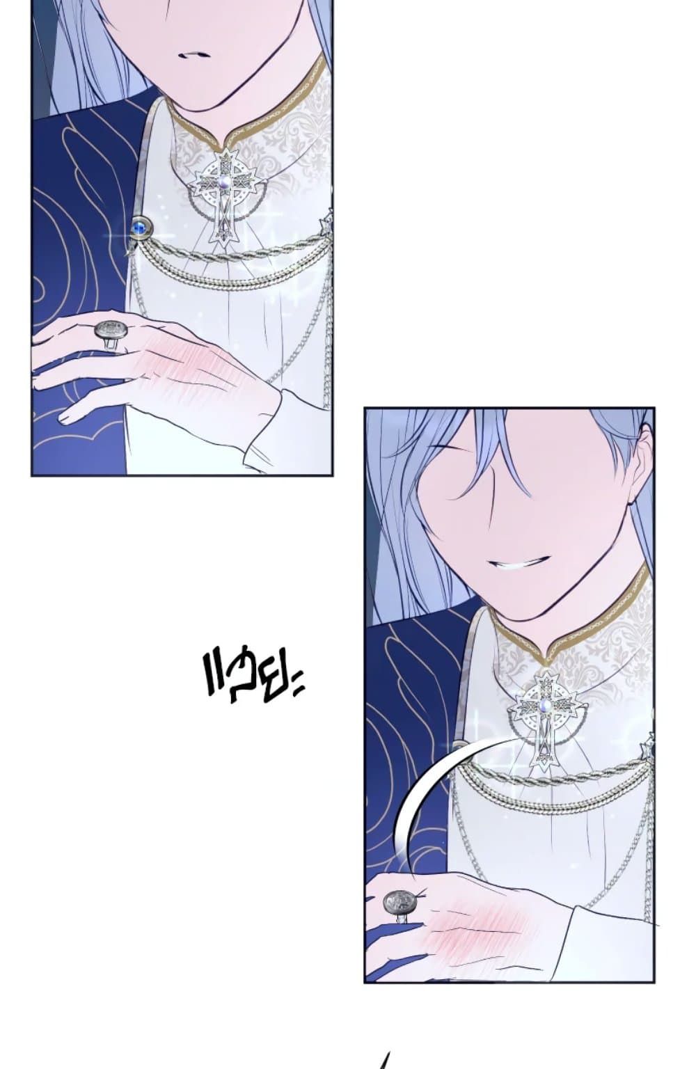 If You Remove the Kind Protagonist’s Mask ตอนที่ 2 24