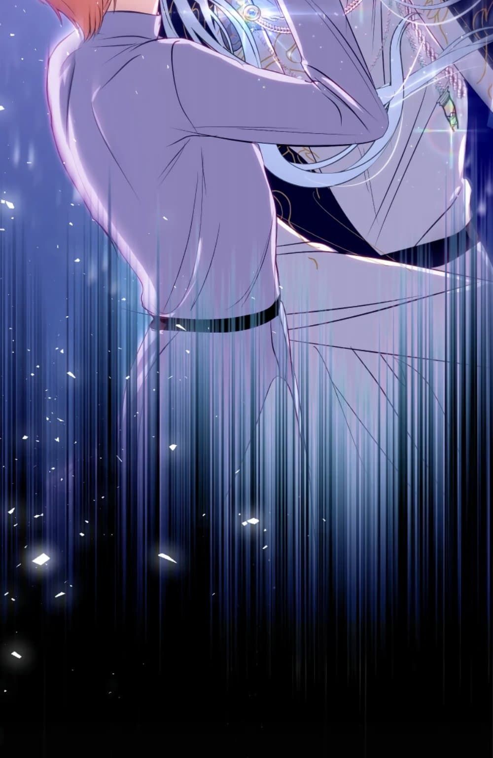 If You Remove the Kind Protagonist’s Mask ตอนที่ 2 58