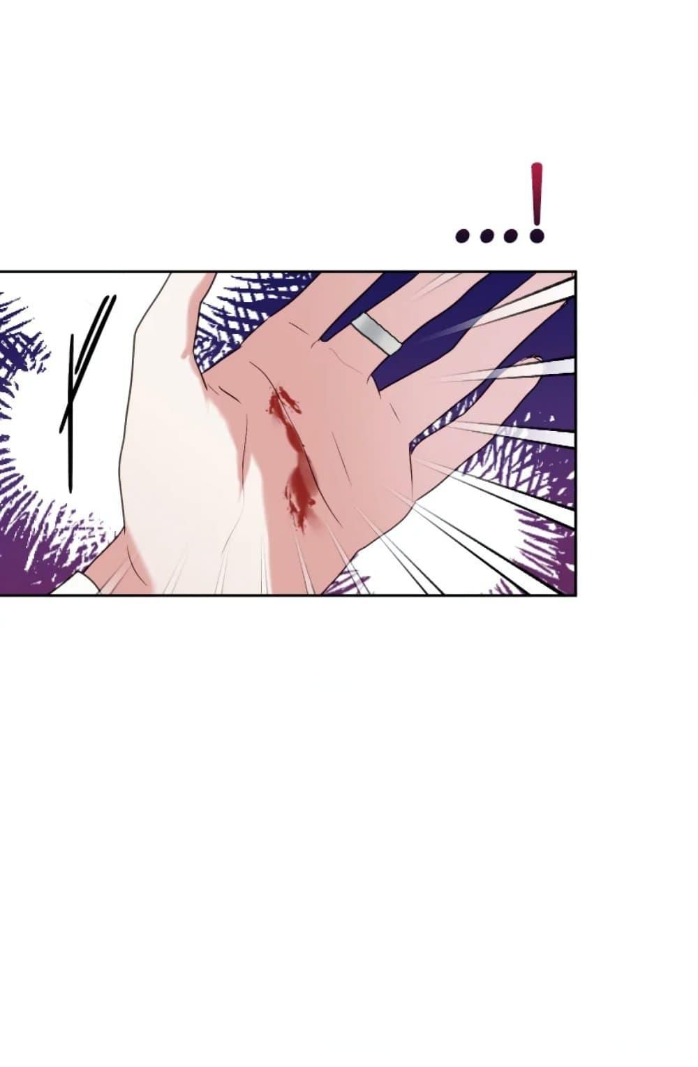 If You Remove the Kind Protagonist’s Mask ตอนที่ 3 44