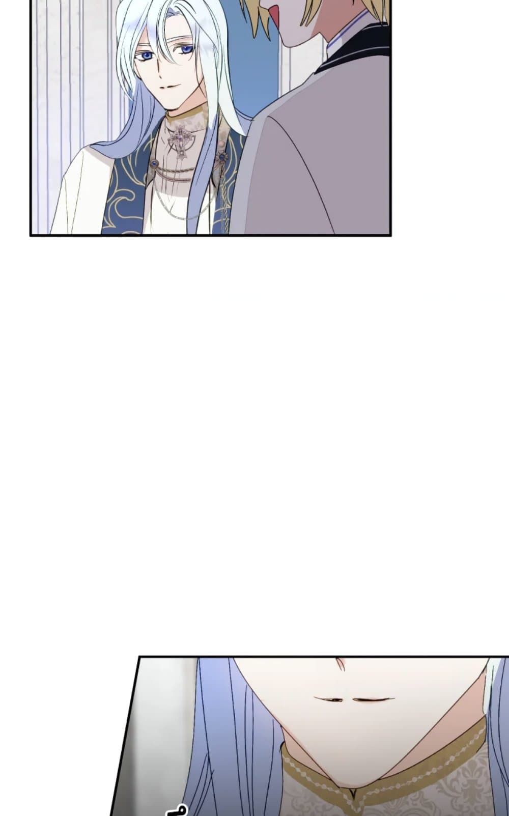 If You Remove the Kind Protagonist’s Mask ตอนที่ 4 10