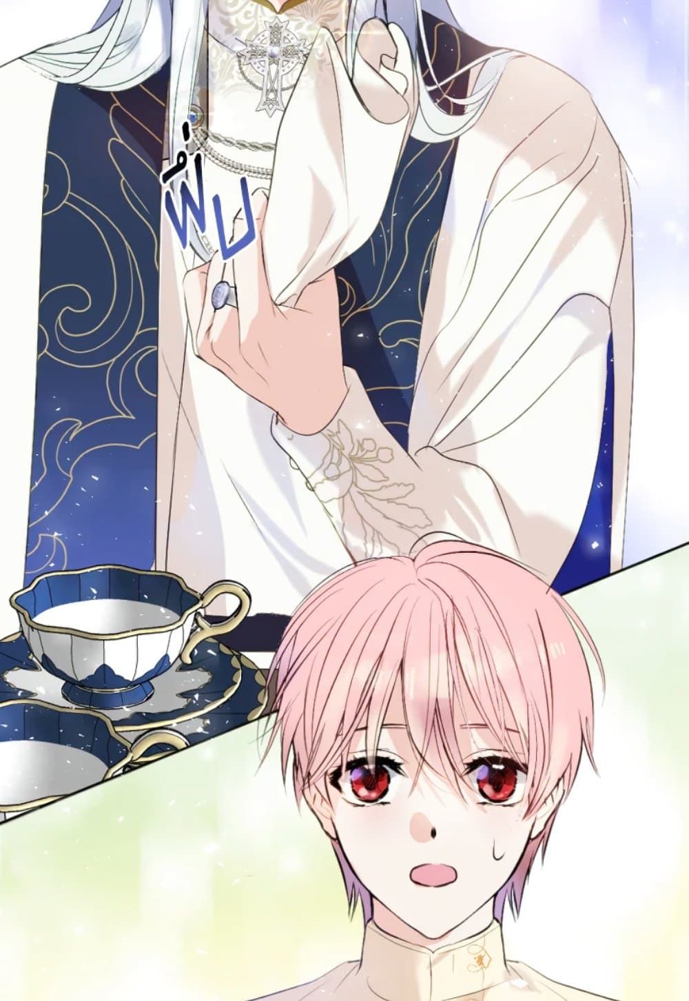 If You Remove the Kind Protagonist’s Mask ตอนที่ 6 3