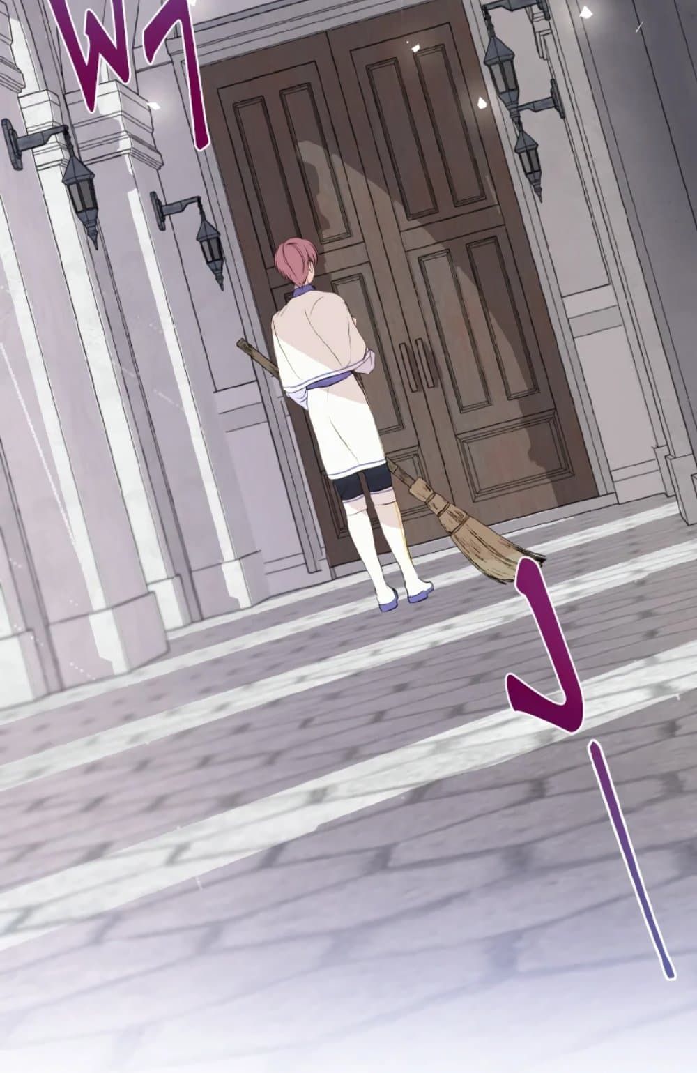 If You Remove the Kind Protagonist’s Mask ตอนที่ 7 9