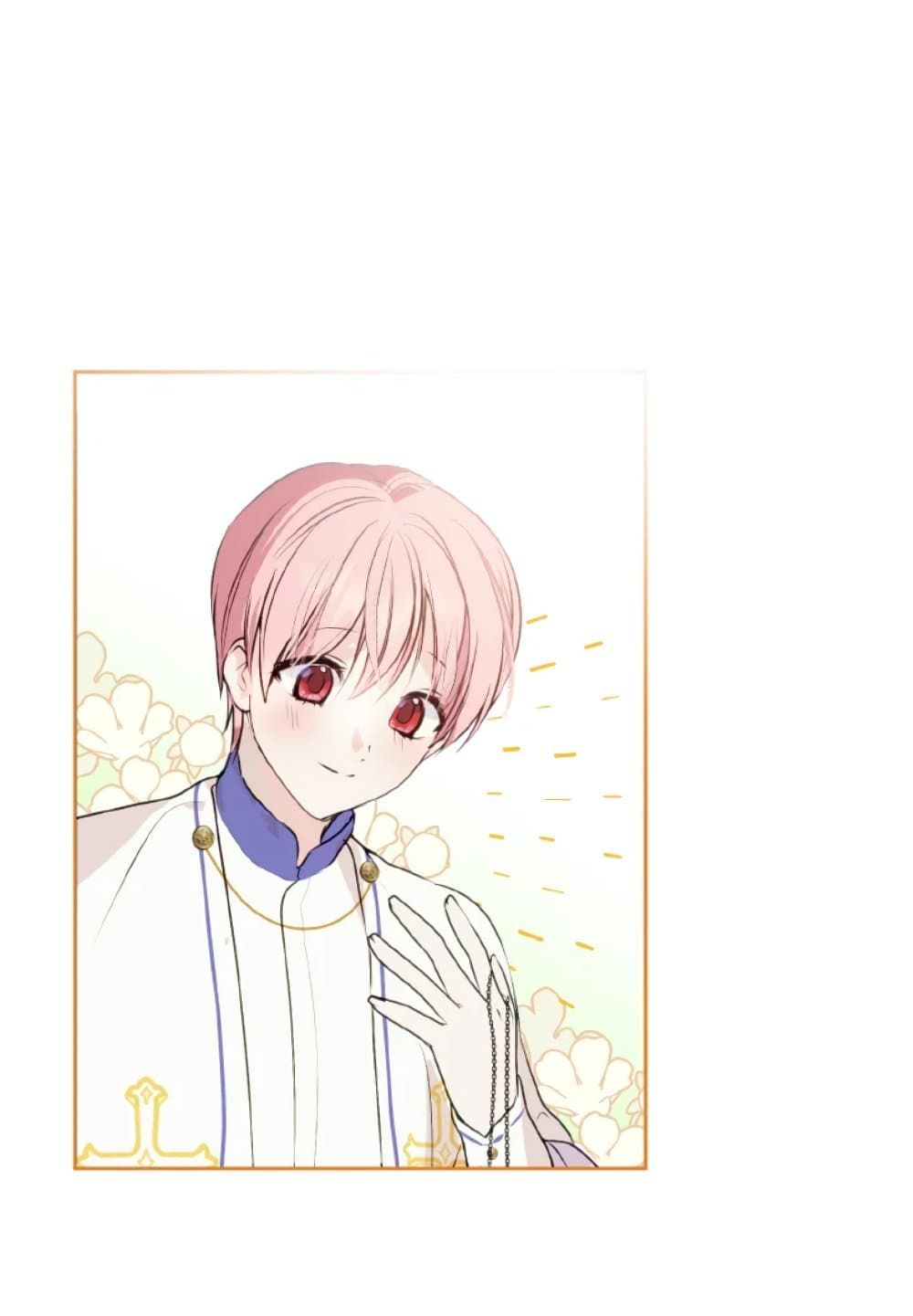 If You Remove the Kind Protagonist’s Mask ตอนที่ 8 7