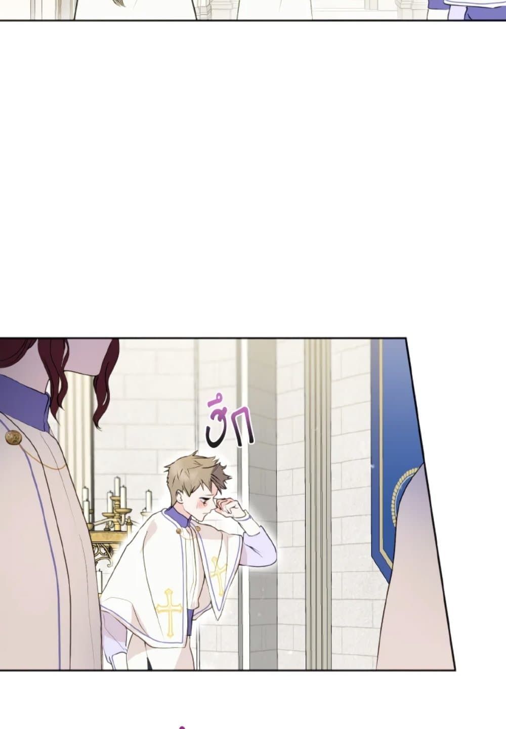 If You Remove the Kind Protagonist’s Mask ตอนที่ 8 10