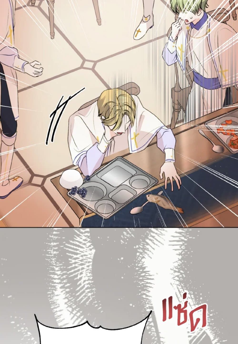 If You Remove the Kind Protagonist’s Mask ตอนที่ 8 52