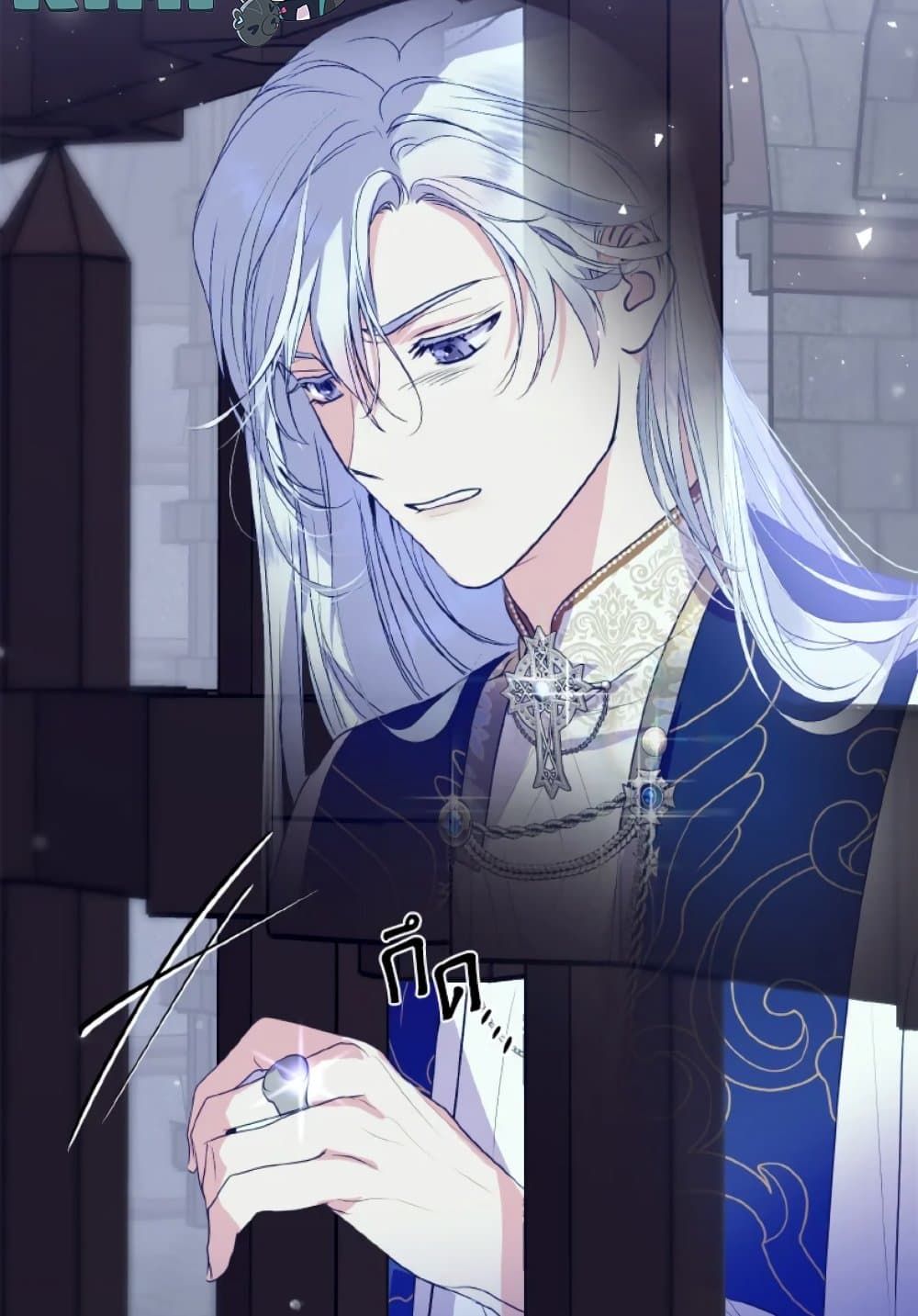 If You Remove the Kind Protagonist’s Mask ตอนที่ 9 57
