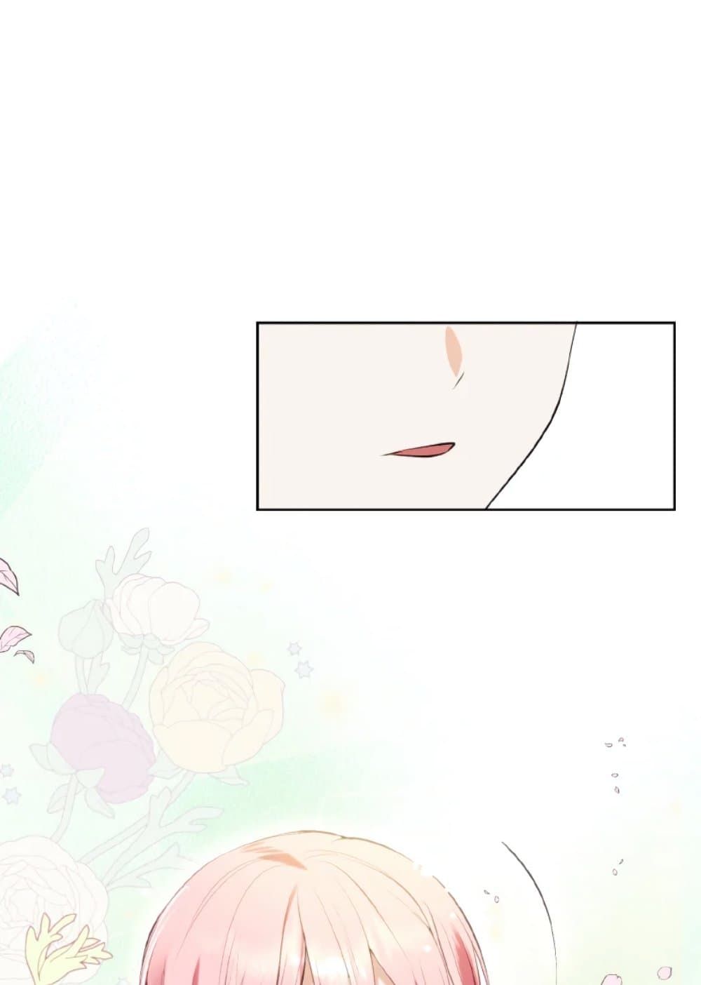 If You Remove the Kind Protagonist’s Mask ตอนที่ 11 8