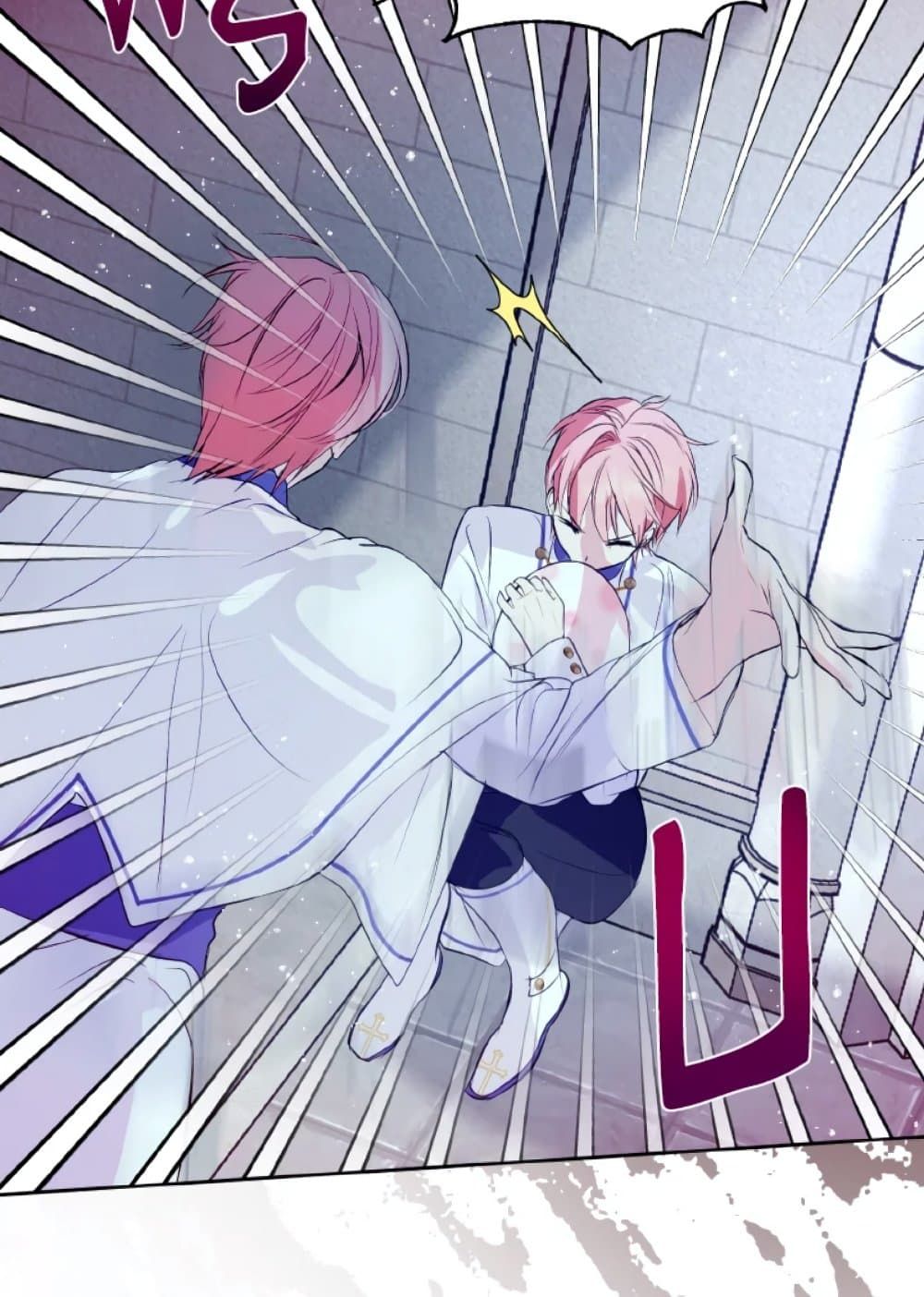 If You Remove the Kind Protagonist’s Mask ตอนที่ 11 51