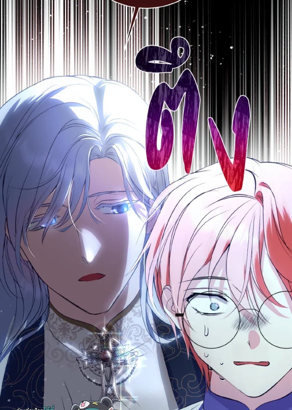 If You Remove the Kind Protagonist’s Mask ตอนที่ 11 56