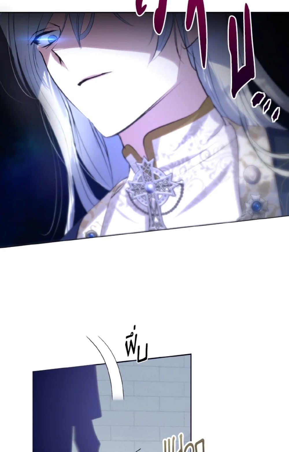 If You Remove the Kind Protagonist’s Mask ตอนที่ 12 8