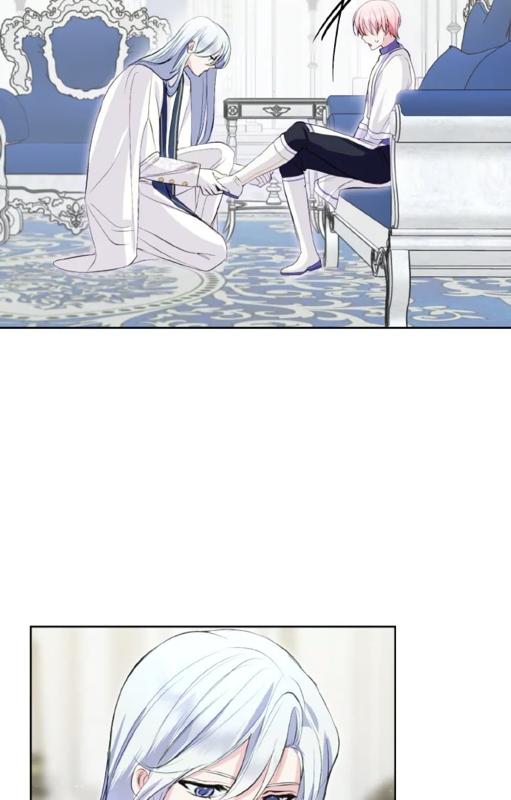 If You Remove the Kind Protagonist’s Mask ตอนที่ 12 51